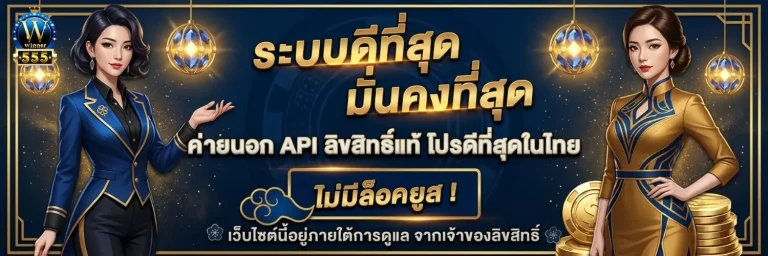 winner 5555 slot